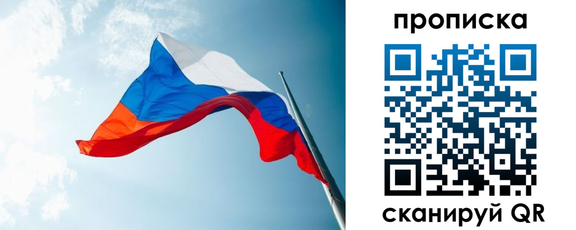 найти адрес прописки в Берёзовском