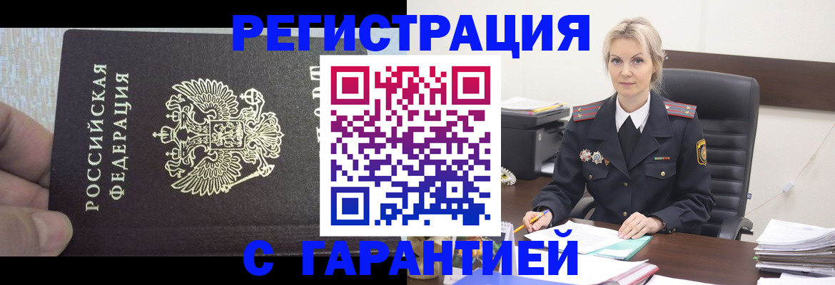 регистрация для школы в Берёзовском