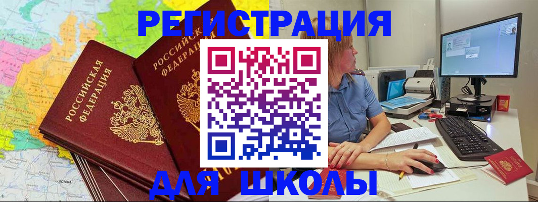 найти адрес прописки в Берёзовском