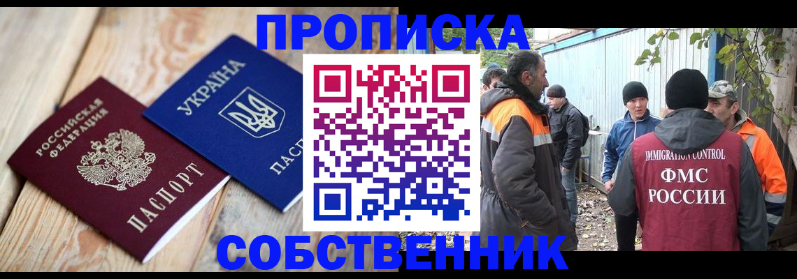 регистрация для дет. сада в Берёзовском