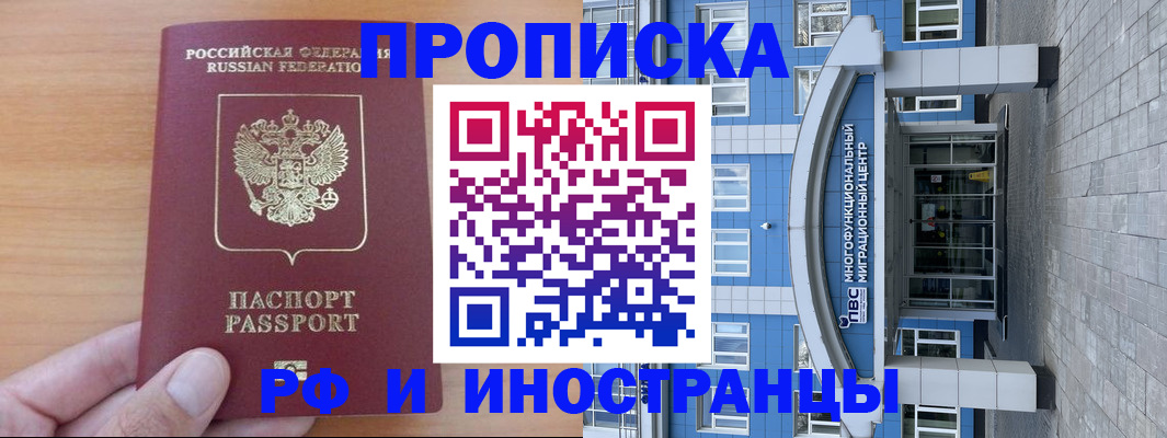 регистрация для дет. сада в Берёзовском